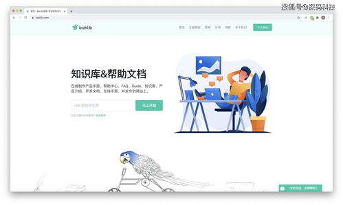優(yōu)化知識管理 系統(tǒng)化整理零碎信息，深度挖掘數(shù)據(jù)價值
