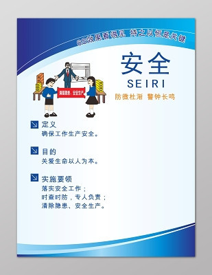 企業(yè)管理素材 驅(qū)動現(xiàn)代企業(yè)高效運營的核心服務
